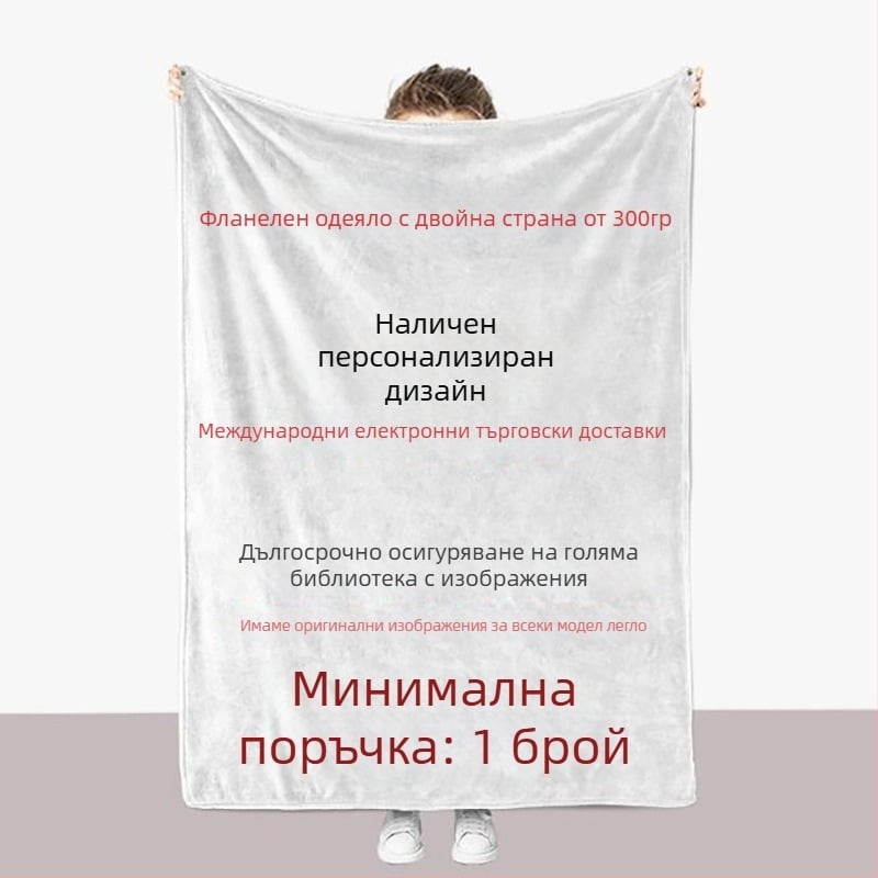 Nievia персонализирано фланелено одеяло с дигитален печат по поръчка, дебело и топло, геометричен принт, за всички сезони, модерен стил