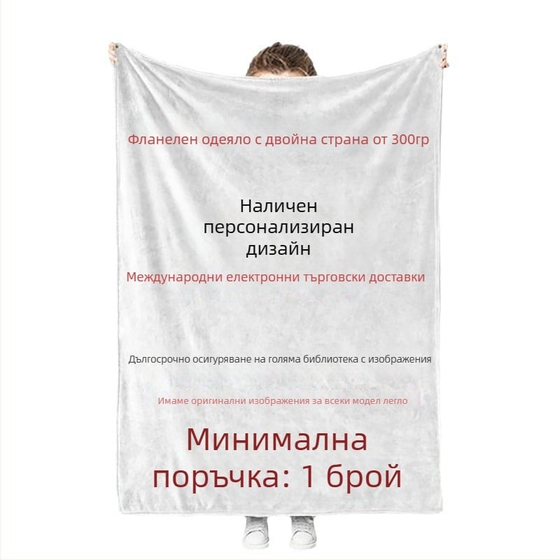 Nievia персонализирано фланелено одеяло с дигитален печат по поръчка, дебело и топло, геометричен принт, за всички сезони, модерен стил
