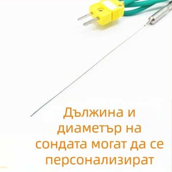 K-тип армована термопара със зелена силиконова изолация, температурен датчик и зонд за измерване на температура, прецизно измерване