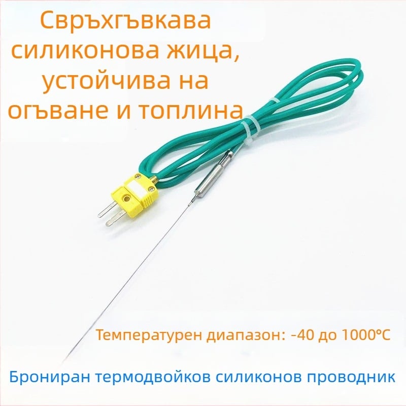 K-тип армована термопара със зелена силиконова изолация, температурен датчик и зонд за измерване на температура, прецизно измерване