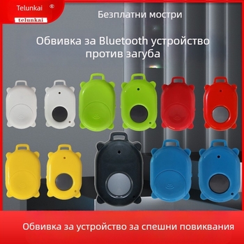 Bluetooth защитен корпус за тракер против загуба – универсален интелигентен двупосочен проследяващ корпус с алармен модул