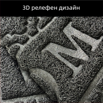 Черна PVC подложка за вход с релефен 3D дизайн, издръжлива за дома, за почистване на прах и избърсване на крака