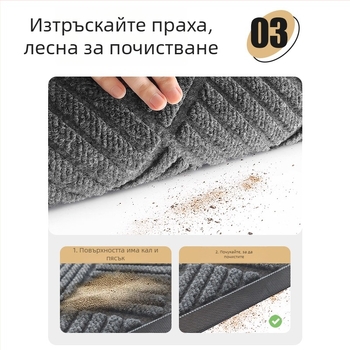 Минималистичен входен килим за събиране на пясък и прах, противохлъзгащ гумен мат за дома