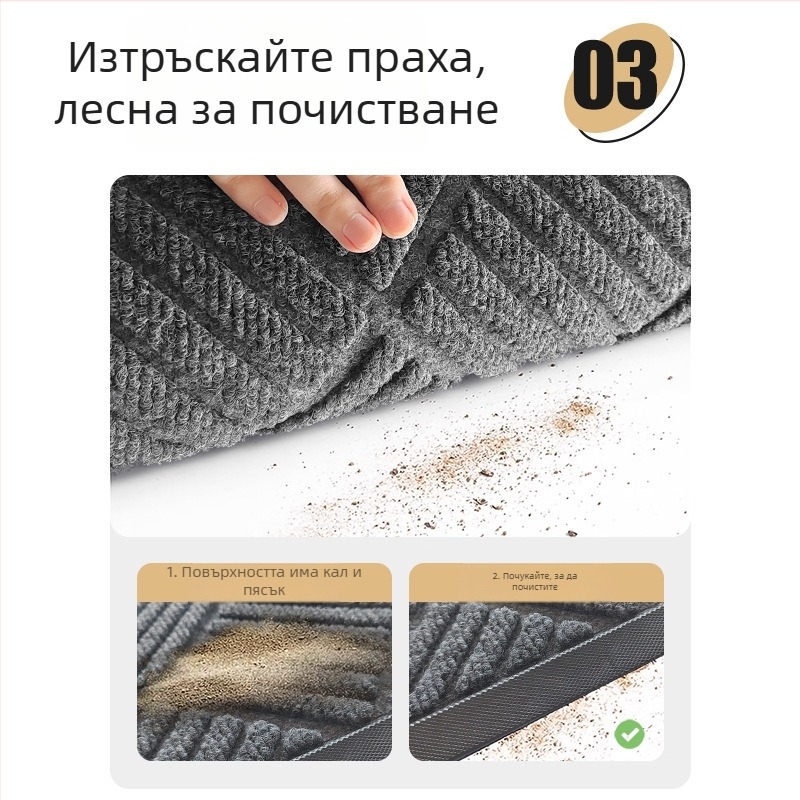 Минималистичен входен килим за събиране на пясък и прах, противохлъзгащ гумен мат за дома