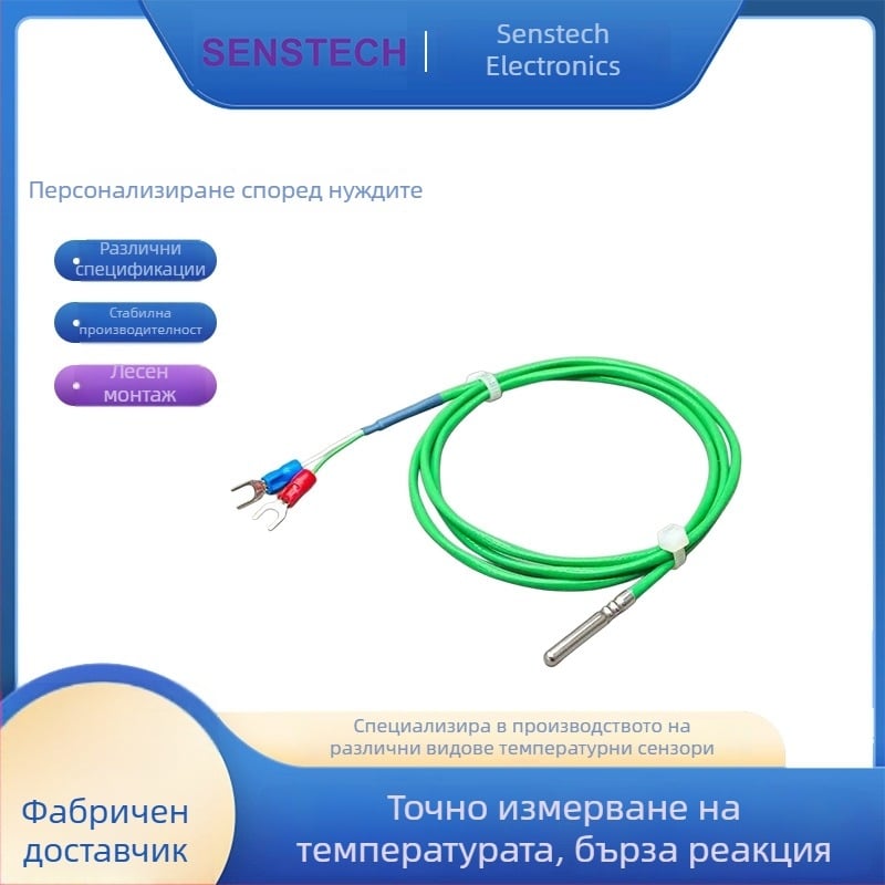 Shensitai K-тип термопара с неръждаем корпус, зелено PTFE кабел, различни цветове, U-образен терминал