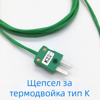 K-тип термопарен компенсаторен проводник, зелен екраниран многожилен кабел за измерване на температура със щепсел и гнездо