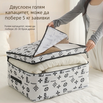 Сгъваема кутия за съхранение от оксфордова тъкан за дрехи, органайзер за гардероб, голям капацитет, устойчив на влага и прах