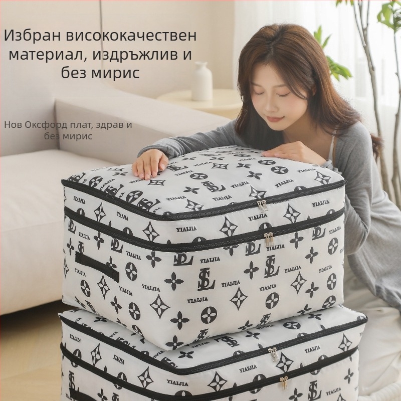 Сгъваема кутия за съхранение от оксфордова тъкан за дрехи, органайзер за гардероб, голям капацитет, устойчив на влага и прах