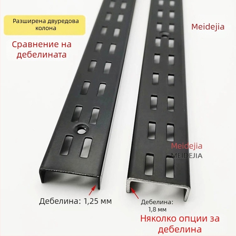 Стенно монтирана витрина за облекло с удебелени и по-широки AA колони, двойна редица носачи и вертикална стълбова конструкция, черно/бяло.