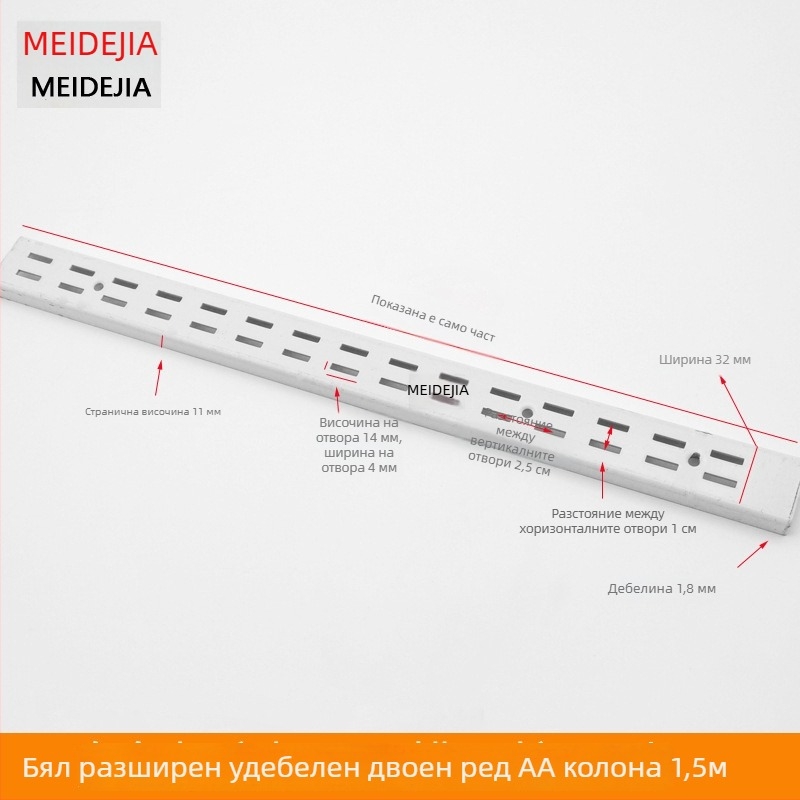 Стенно монтирана витрина за облекло с удебелени и по-широки AA колони, двойна редица носачи и вертикална стълбова конструкция, черно/бяло.