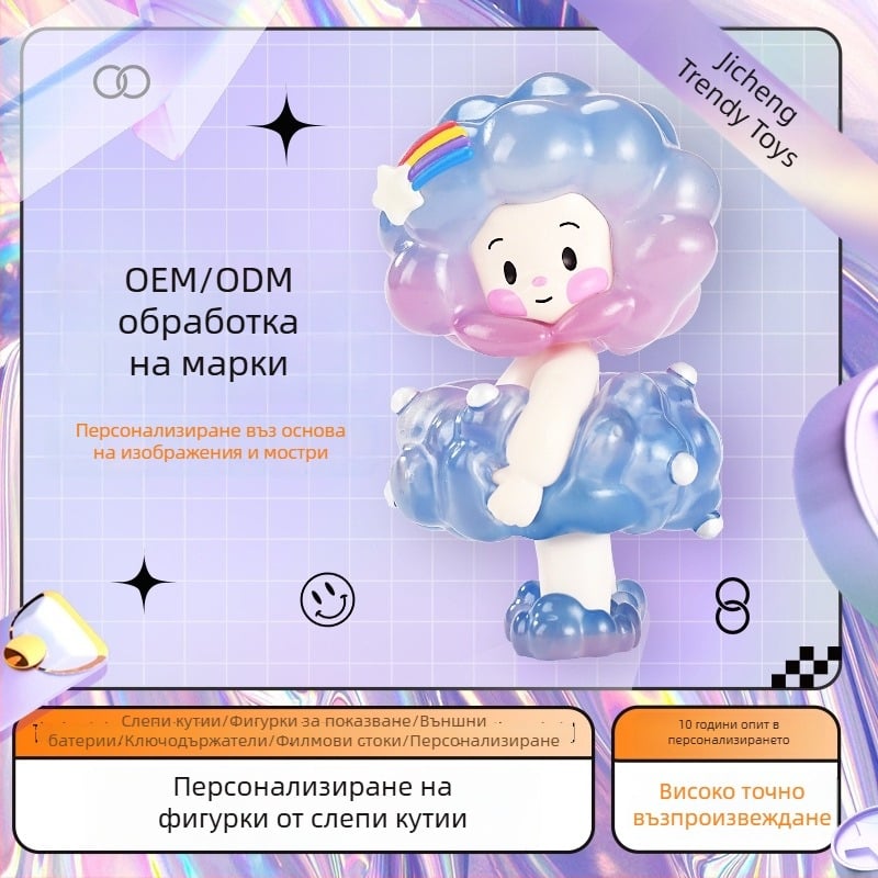 Персонализирани модерни карикатурни фигури в кутия с тайна, настолни декорации от смола и PVC, фирмен талисман