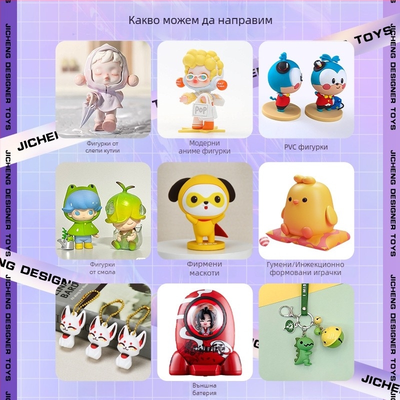 Персонализирани модерни карикатурни фигури в кутия с тайна, настолни декорации от смола и PVC, фирмен талисман