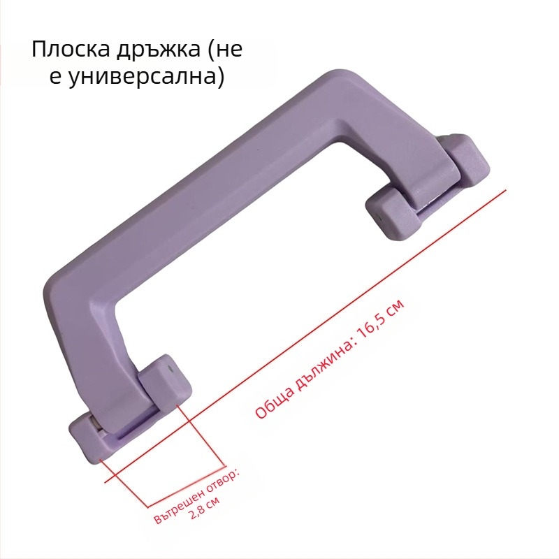 Дръжка за багаж с алуминиева рамка – замяна на дръжка за куфар с механизъм за плавно връщане