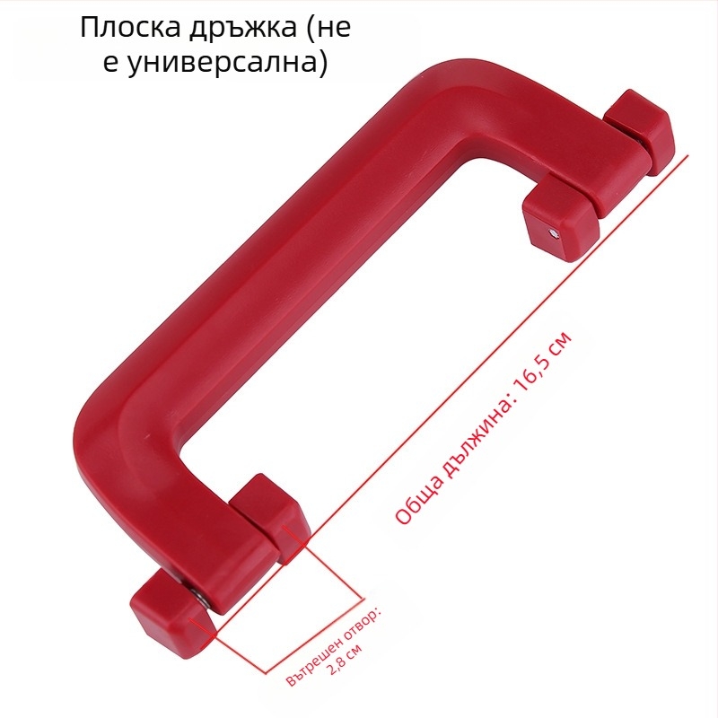 Дръжка за багаж с алуминиева рамка – замяна на дръжка за куфар с механизъм за плавно връщане