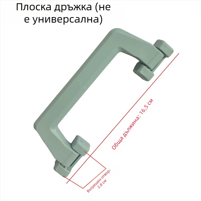Дръжка за багаж с алуминиева рамка – замяна на дръжка за куфар с механизъм за плавно връщане