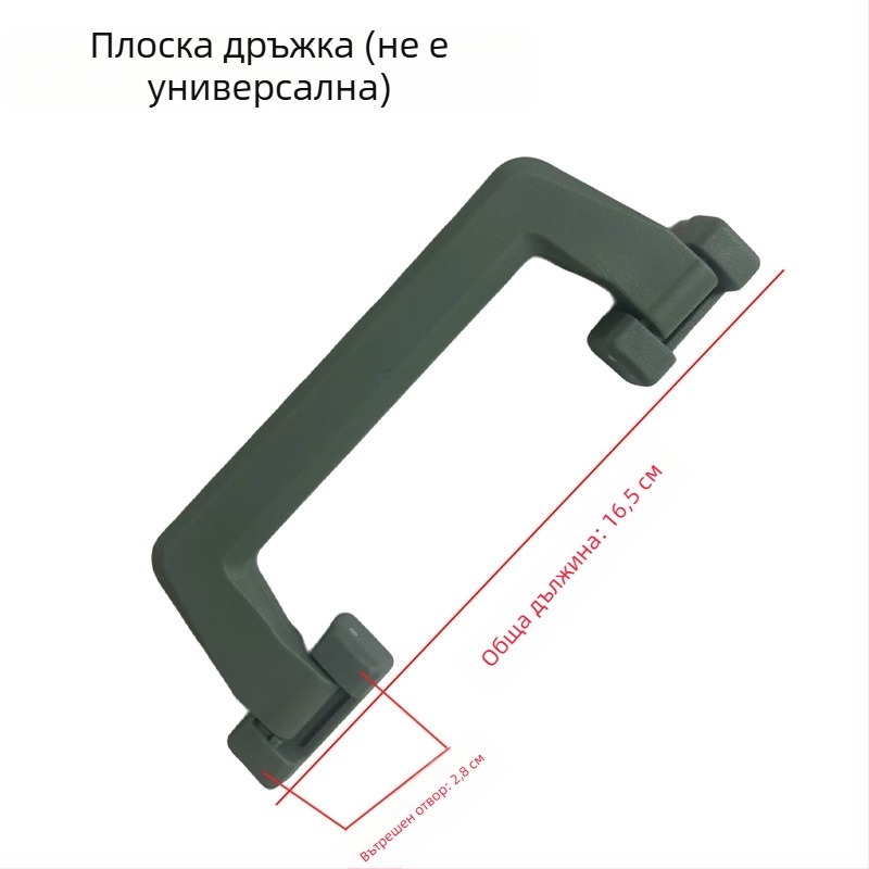 Дръжка за багаж с алуминиева рамка – замяна на дръжка за куфар с механизъм за плавно връщане