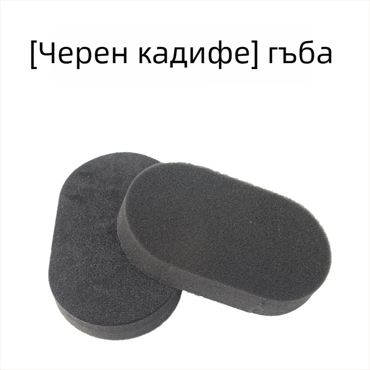 Четка за нанасяне на восък върху автомобилни гуми с гъба, сменяем дръжка и самозалепваща гъба за полиране