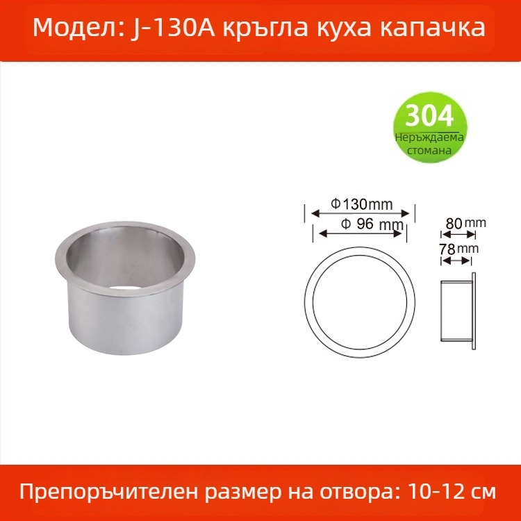 304 неръждаема стомана, капак за кош за боклук, вградим в плота, квадратен или кръгъл, скрит дизайн
