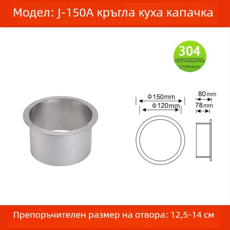 304 неръждаема стомана, капак за кош за боклук, вградим в плота, квадратен или кръгъл, скрит дизайн