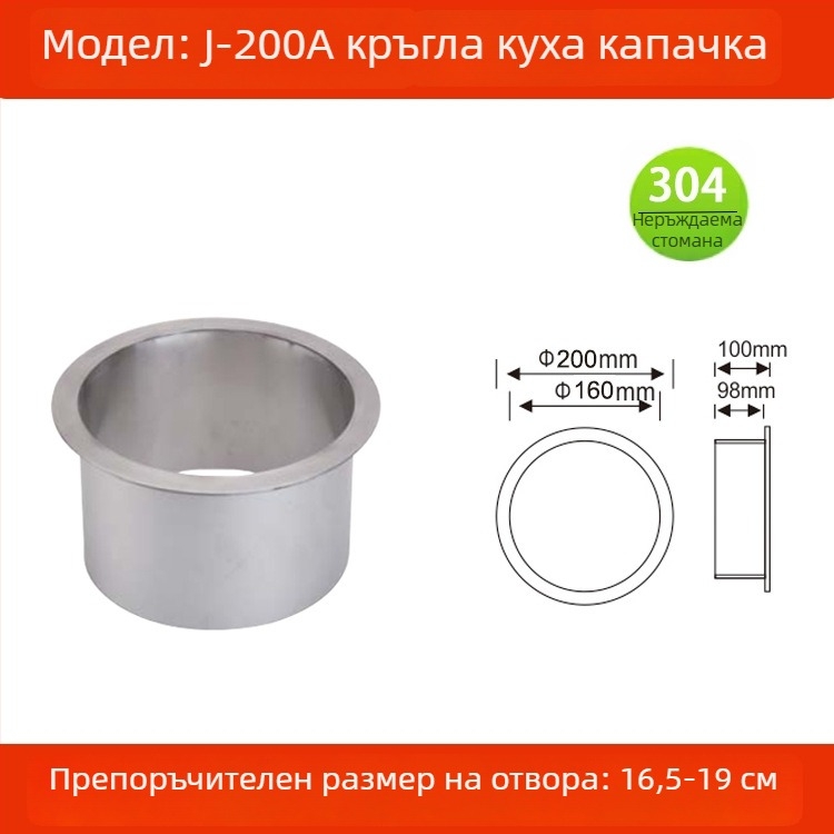 304 неръждаема стомана, капак за кош за боклук, вградим в плота, квадратен или кръгъл, скрит дизайн