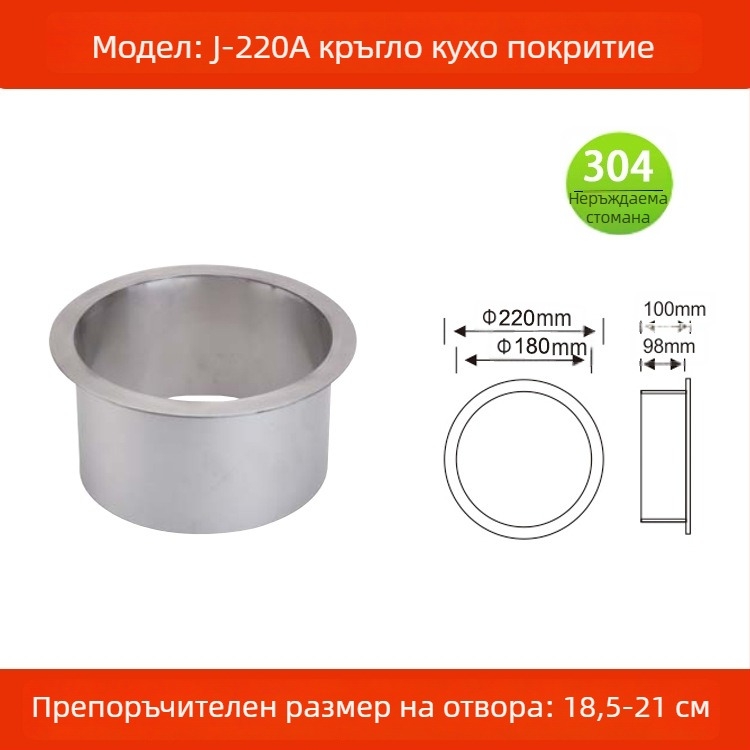 304 неръждаема стомана, капак за кош за боклук, вградим в плота, квадратен или кръгъл, скрит дизайн