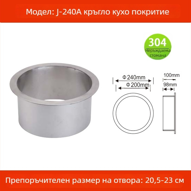 304 неръждаема стомана, капак за кош за боклук, вградим в плота, квадратен или кръгъл, скрит дизайн