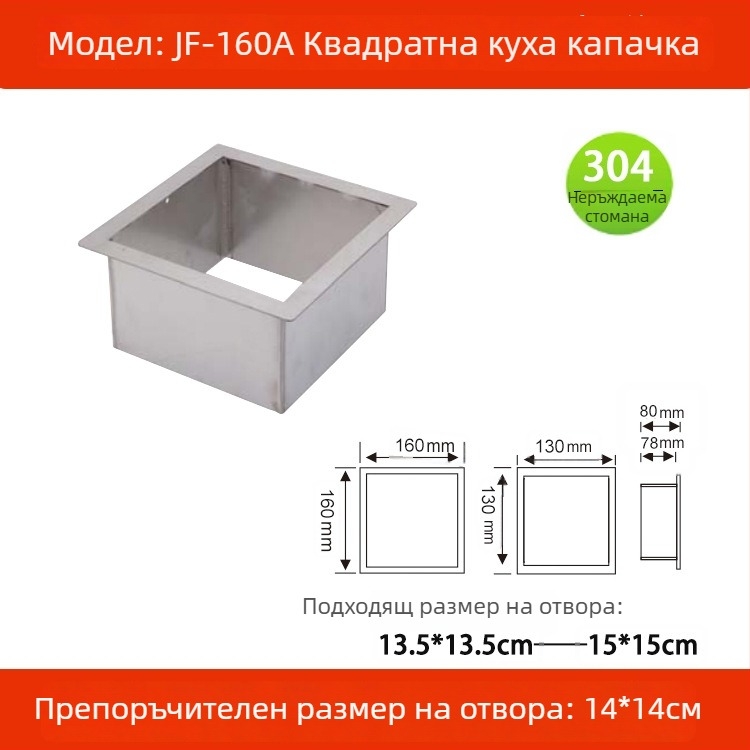 304 неръждаема стомана, капак за кош за боклук, вградим в плота, квадратен или кръгъл, скрит дизайн