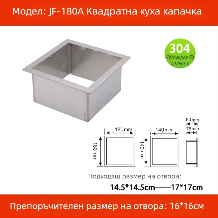 304 неръждаема стомана, капак за кош за боклук, вградим в плота, квадратен или кръгъл, скрит дизайн