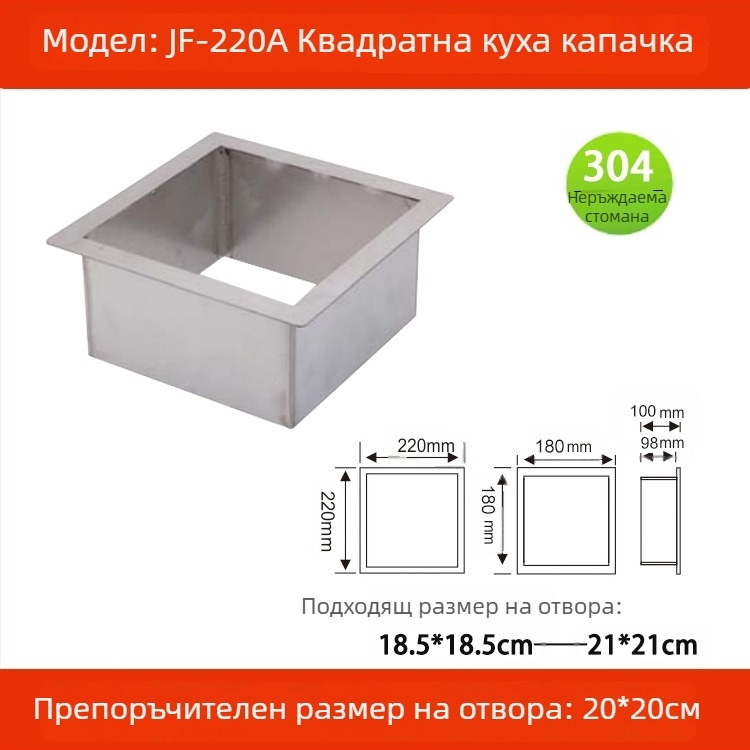 304 неръждаема стомана, капак за кош за боклук, вградим в плота, квадратен или кръгъл, скрит дизайн