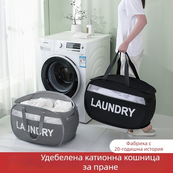 Удебелен оксфорд плат катионен хоризонтален кош за мръсни дрехи със капак и цип за съхранение на завивки