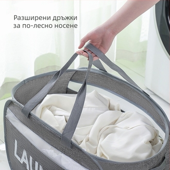 Удебелен оксфорд плат катионен хоризонтален кош за мръсни дрехи със капак и цип за съхранение на завивки