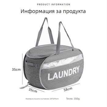 Удебелен оксфорд плат катионен хоризонтален кош за мръсни дрехи със капак и цип за съхранение на завивки