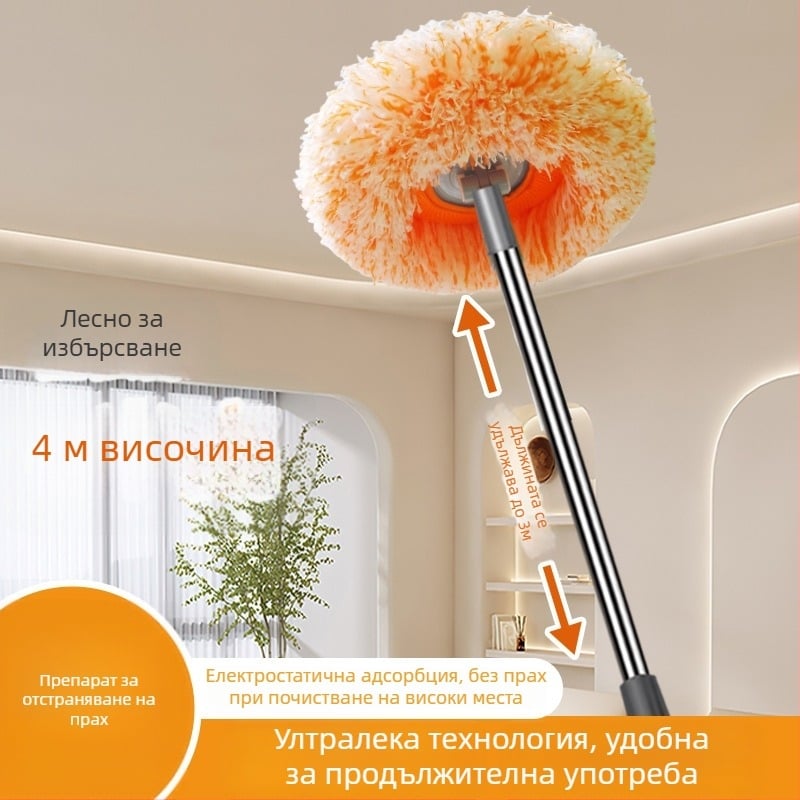 Слънчогледова телескопична четка за почистване на таван и стени, премахване на плесен