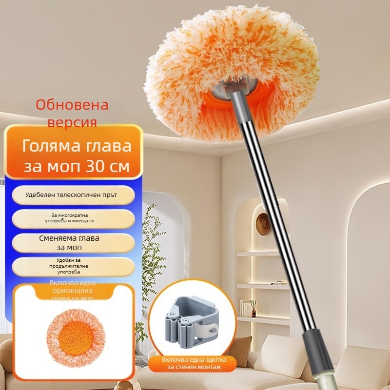 Слънчогледова телескопична четка за почистване на таван и стени, премахване на плесен
