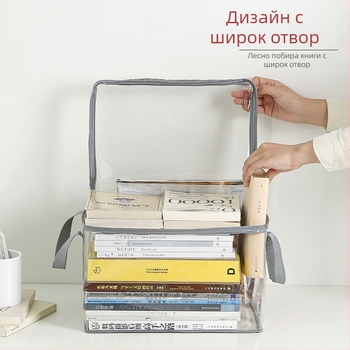 Голям капацитет прозрачна водоустойчива кутия за съхранение на книги с дръжка