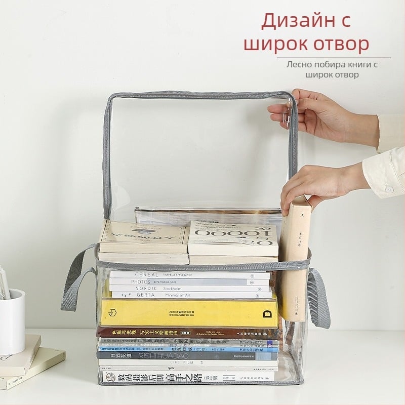 Голям капацитет прозрачна водоустойчива кутия за съхранение на книги с дръжка