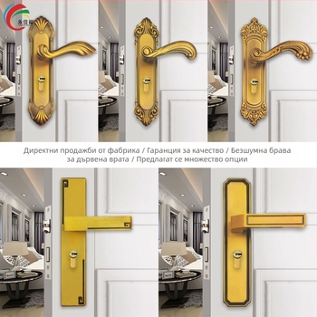 Безшумен комплект заключвания за врати с европейски дизайн за масивни дървени врати на спалнята, метална дръжка, модерен минималистичен стил