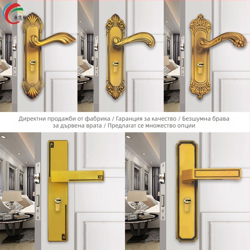 Безшумен комплект заключвания за врати с европейски дизайн за масивни дървени врати на спалнята, метална дръжка, модерен минималистичен стил