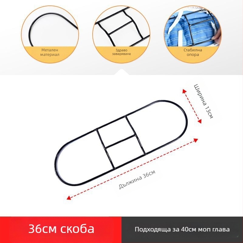 Аксесоари за моп: удебелена еднополюсна пръчка, въртящ се патрон, железна рамка, рамка за прах и държач за моп