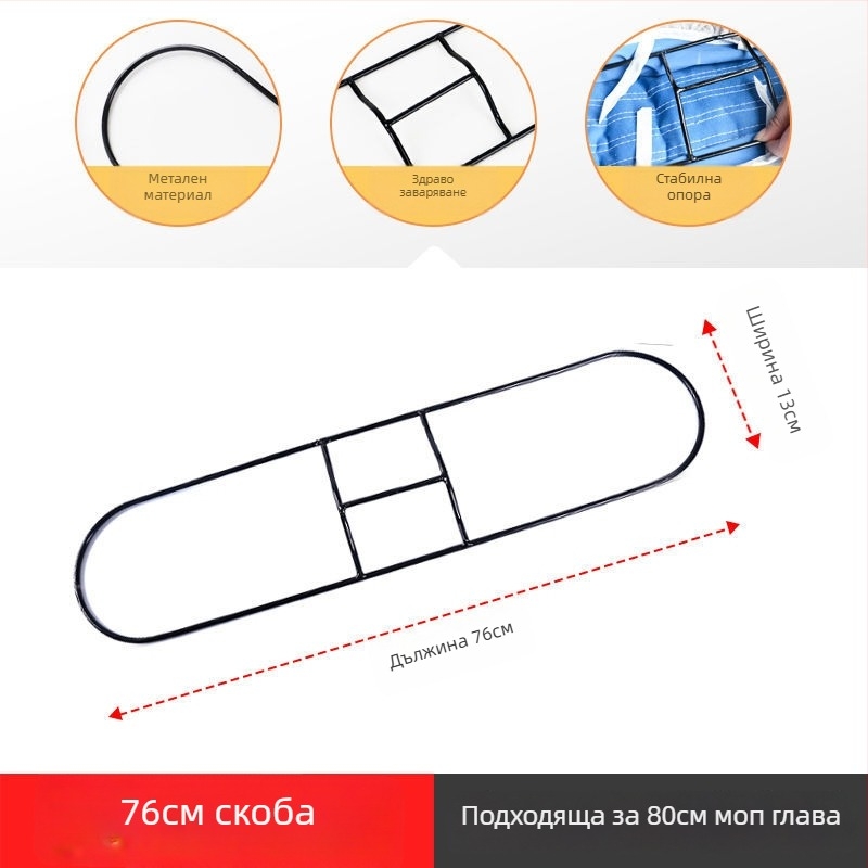Аксесоари за моп: удебелена еднополюсна пръчка, въртящ се патрон, железна рамка, рамка за прах и държач за моп
