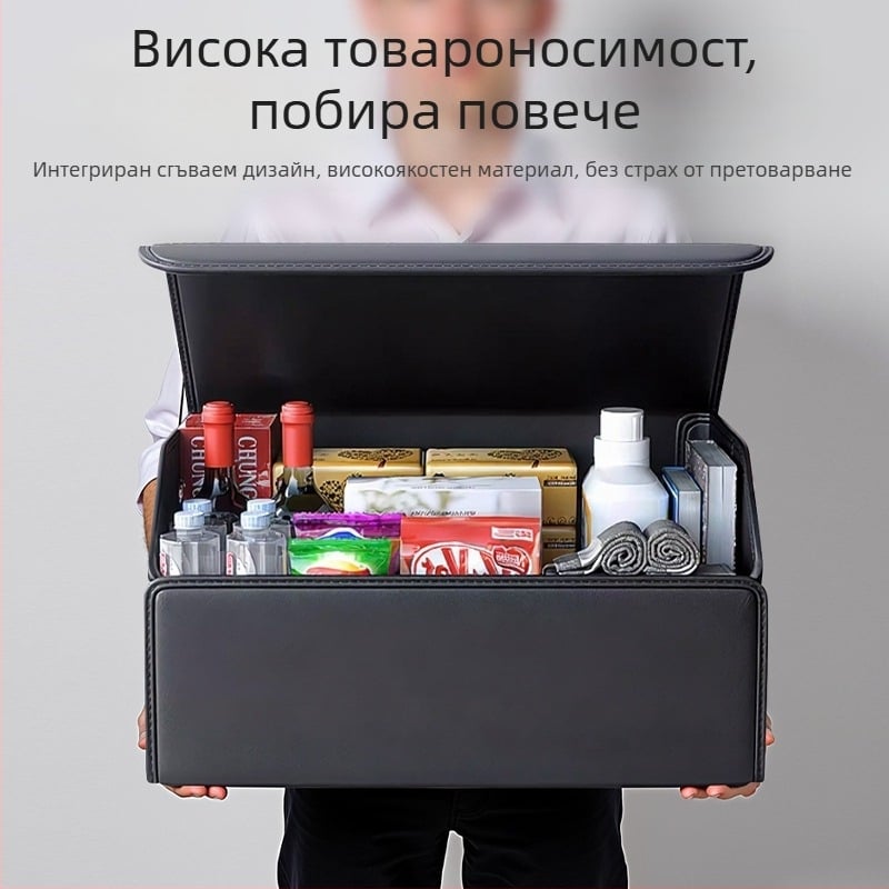 Сгъваем кожен органайзер за багажник на автомобил, 40 л, водоустойчив, с дръжка