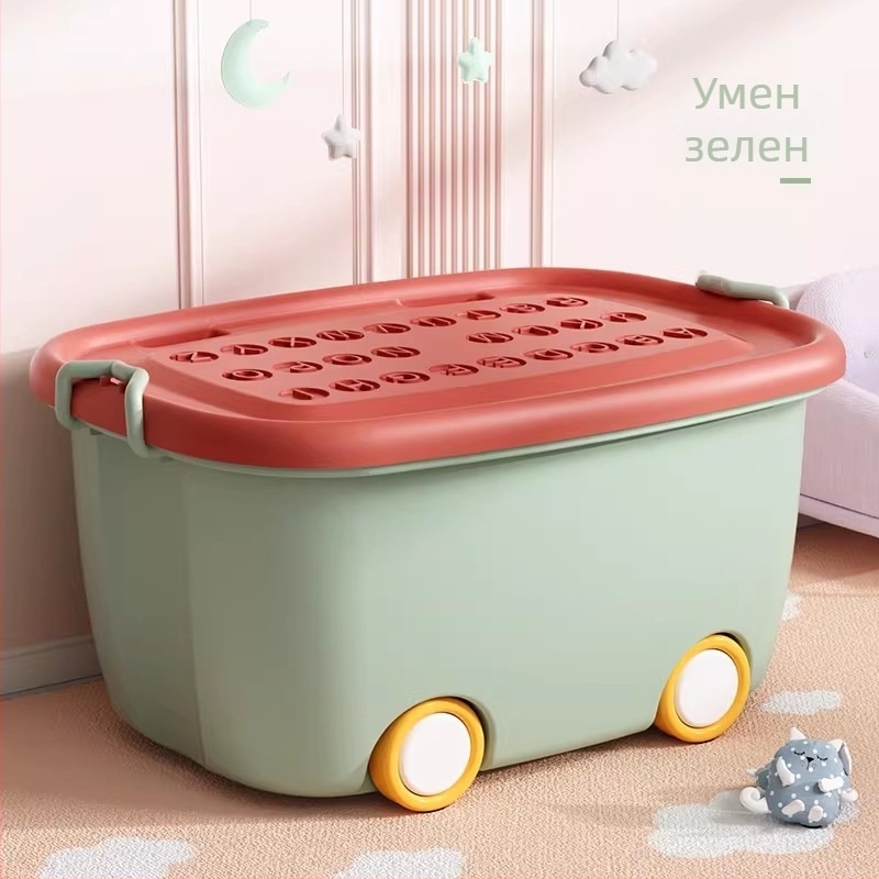 Good helper Многофункционална кутия за съхранение с колела за играчки, дрехи за бебета и книги