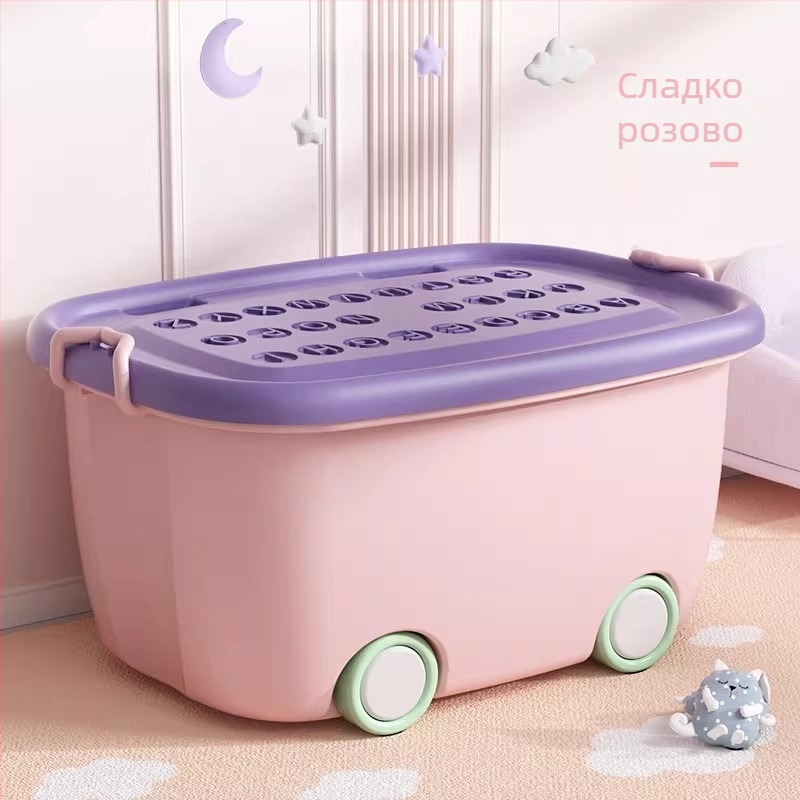 Good helper Многофункционална кутия за съхранение с колела за играчки, дрехи за бебета и книги