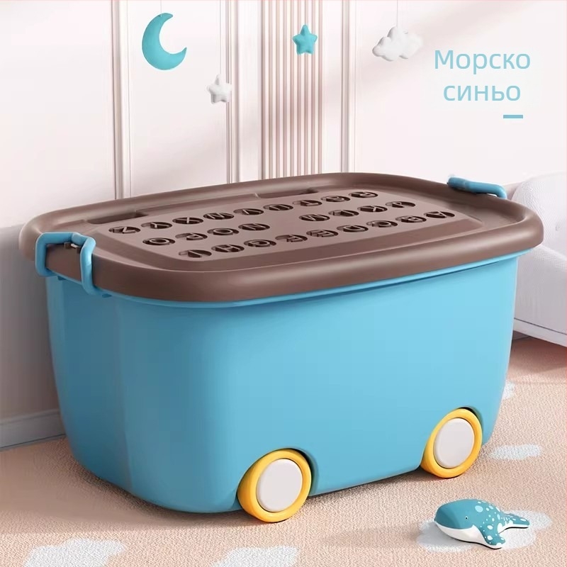 Good helper Многофункционална кутия за съхранение с колела за играчки, дрехи за бебета и книги