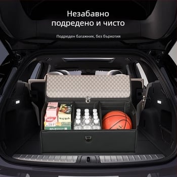 Кожен органайзер за багажник, сгъваема кутия за багаж, водоустойчива с голям капацитет, универсален автомобилен организатор