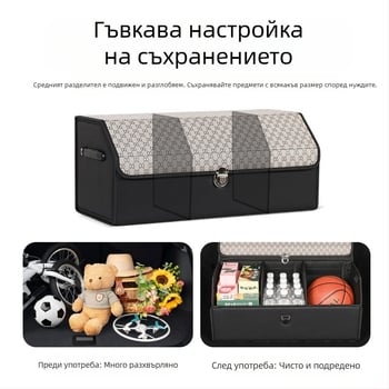 Кожен органайзер за багажник, сгъваема кутия за багаж, водоустойчива с голям капацитет, универсален автомобилен организатор