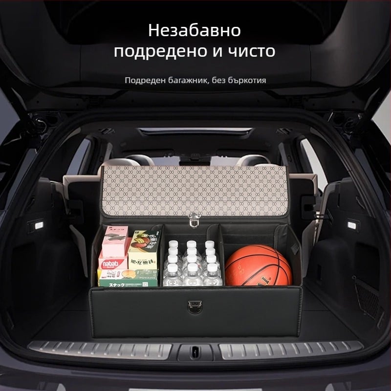 Кожен органайзер за багажник, сгъваема кутия за багаж, водоустойчива с голям капацитет, универсален автомобилен организатор