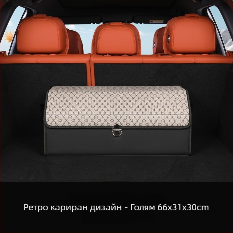 Кожен органайзер за багажник, сгъваема кутия за багаж, водоустойчива с голям капацитет, универсален автомобилен организатор