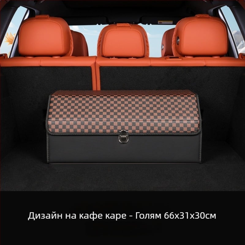 Кожен органайзер за багажник, сгъваема кутия за багаж, водоустойчива с голям капацитет, универсален автомобилен организатор