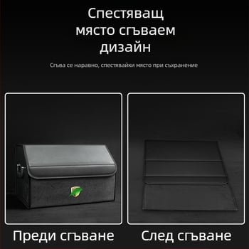 Сгъваем органайзер за багажник на автомобил, кутия за багажник, водоустойчива, изолирана, с дръжка